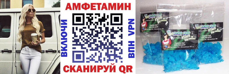 Амфетамин Розовый  где купить   Онега 