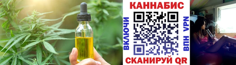 Печенье с ТГК конопля  Онега 