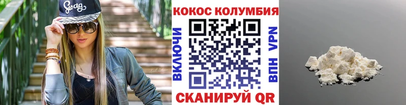 купить наркотики цена  Онега  Cocaine 99% 