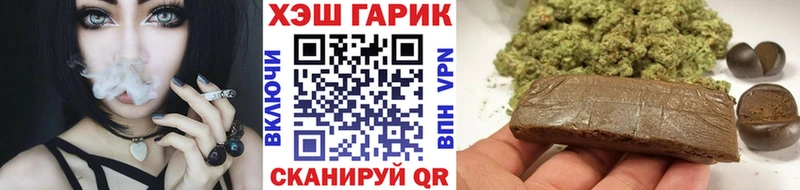 ГАШ ice o lator хочу Онега