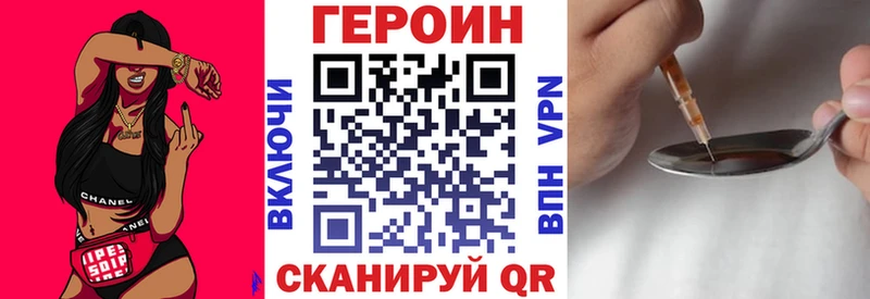 ГЕРОИН хмурый  Онега 