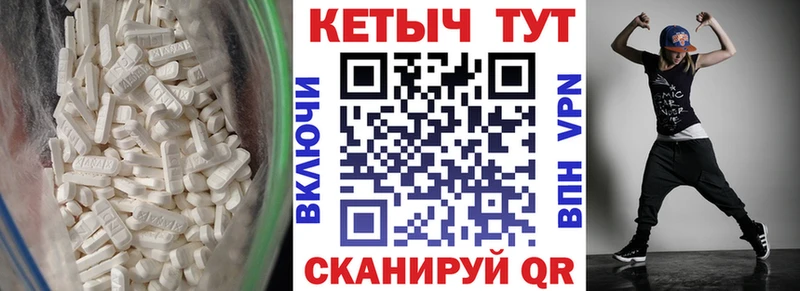 Кетамин VHQ  Онега 
