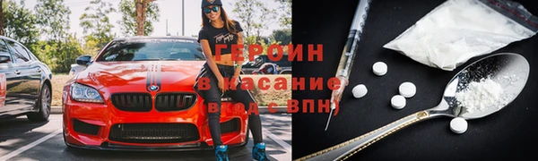спиды Горно-Алтайск