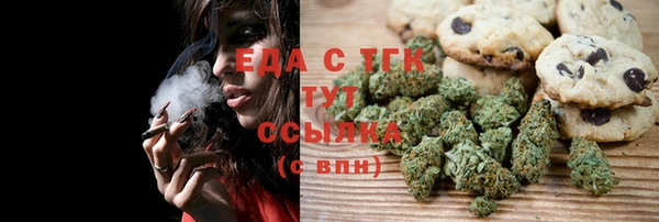 спиды Горно-Алтайск