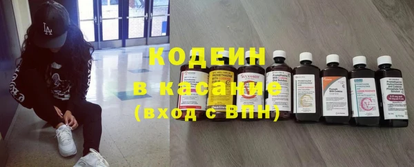 спиды Горно-Алтайск