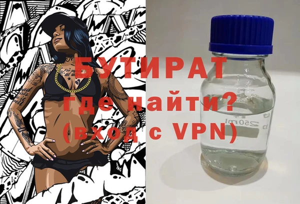 мяу мяу мука Горняк