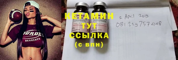 спиды Горно-Алтайск