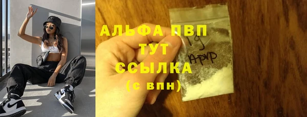 а пвп мука Горнозаводск