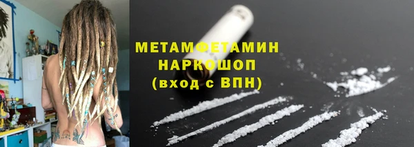 мяу мяу мука Горняк
