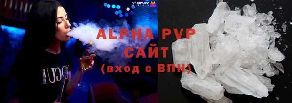 а пвп мука Горнозаводск