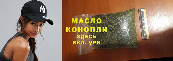 спиды Горно-Алтайск