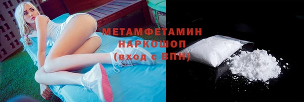а пвп мука Горнозаводск