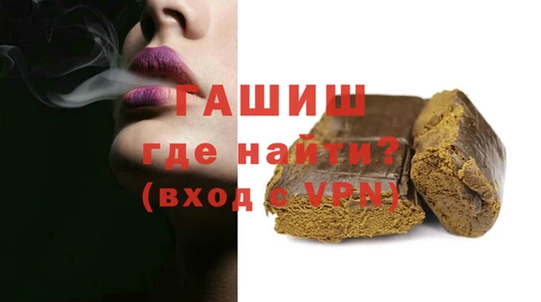 мяу мяу мука Горняк