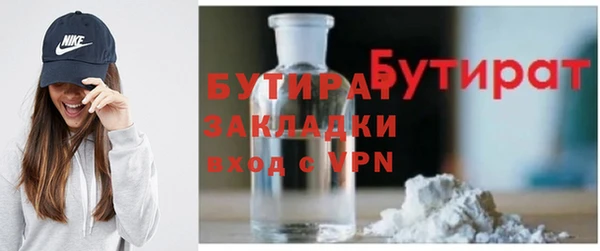 а пвп мука Горнозаводск