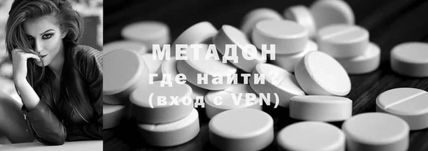 спиды Горно-Алтайск