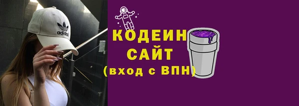 спиды Горно-Алтайск