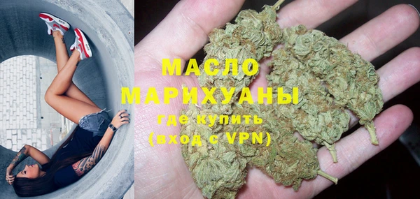 мяу мяу мука Горняк