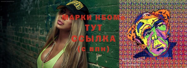 а пвп мука Горнозаводск