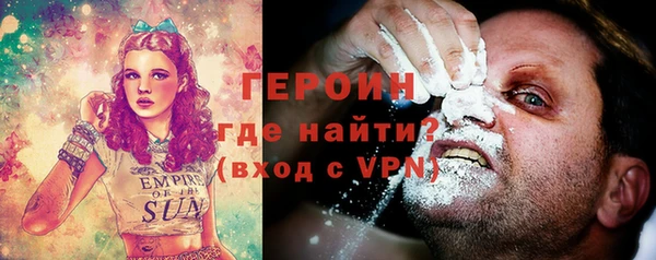 мяу мяу мука Горняк