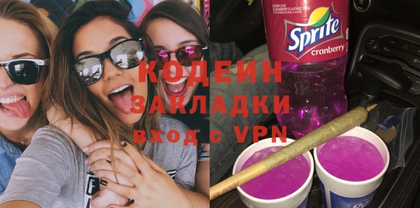мяу мяу мука Горняк