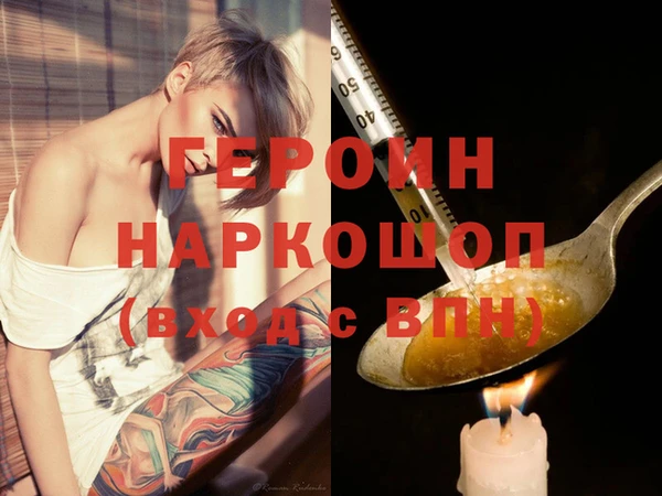мяу мяу мука Горняк