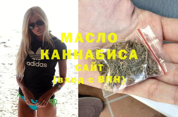 мяу мяу мука Горняк
