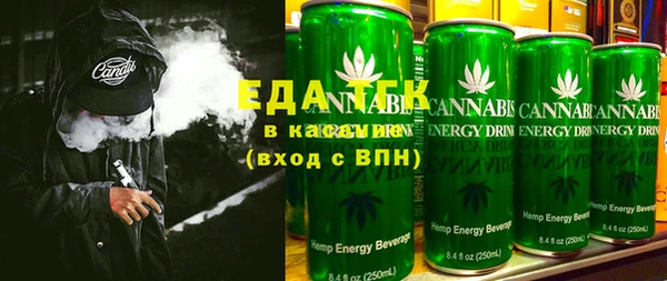 мяу мяу мука Горняк