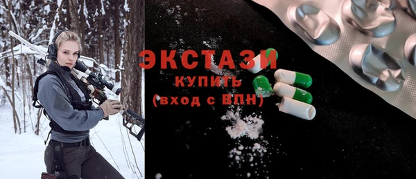 мяу мяу мука Горняк