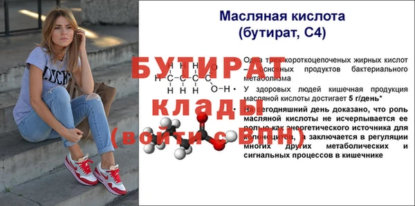 спиды Горно-Алтайск