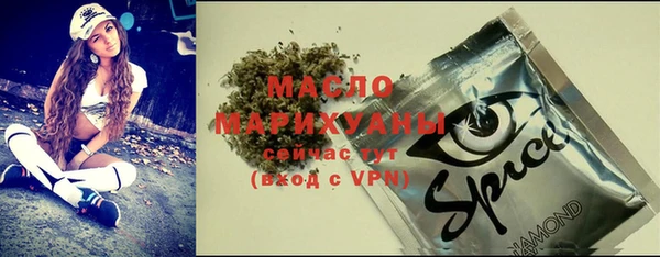 мяу мяу мука Горняк