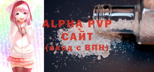 а пвп мука Горнозаводск