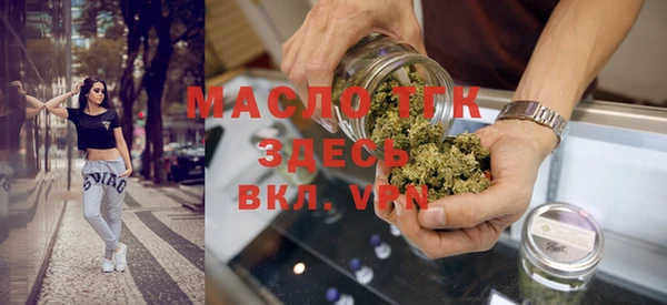 а пвп мука Горнозаводск