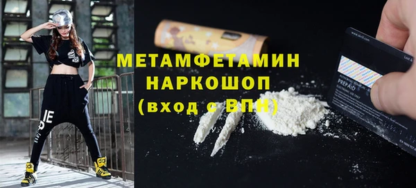 спиды Горно-Алтайск