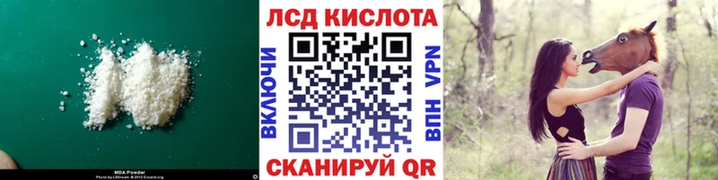 Лсд 25 экстази ecstasy  Онега 
