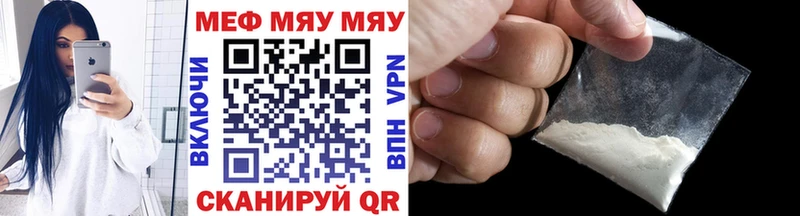 купить  сайты  Онега  МЯУ-МЯУ кристаллы 