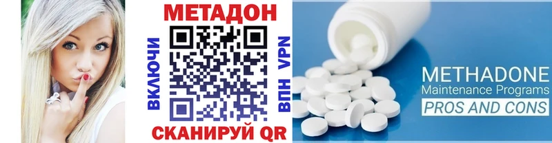 дарнет шоп  Онега  KRAKEN зеркало  МЕТАДОН methadone 