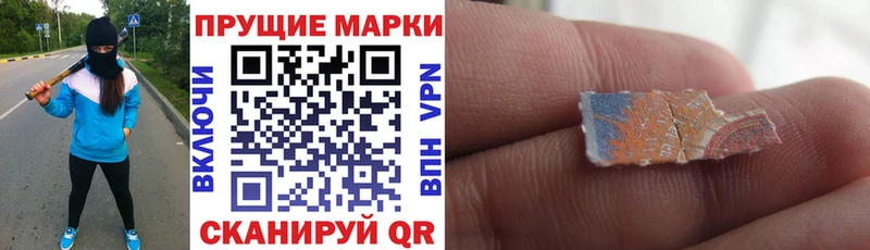 Наркотические марки 1,5мг  магазин  наркотиков  Онега 