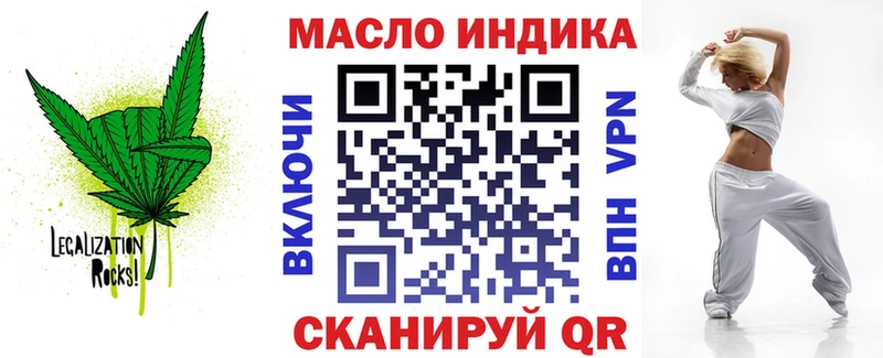 мега как зайти  Онега  ТГК THC oil 