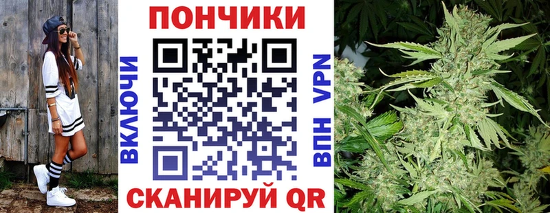МАРИХУАНА план  Онега 